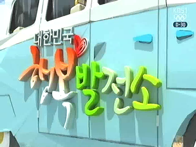 장애인식개선 프로젝트 1탄