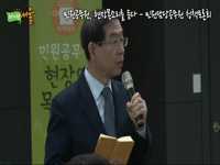 민원공무원, 현장목소리를 듣다 - 민원담당공무원 청책토론회 