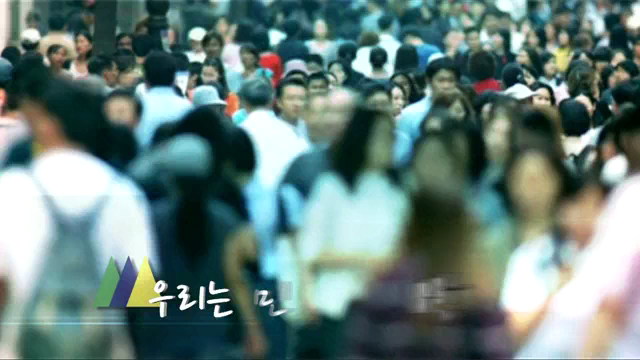 우리는 민방위다