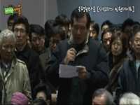 은평뉴타운 [시장과의 민원데이트]