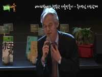  제11회 베이비부머가 행복한 서울만들기 - 독서모임 서로함께