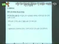 서울시 투자·출연기관 근무형태 및 조직문화 개선방안 토론회