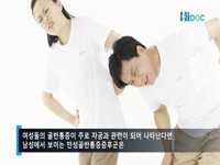 만성골반통증후군, 알고 보니 전립선이 문제?