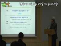 중국발 스모그 대응, 서울시 대기질 개선 종합대책 발표