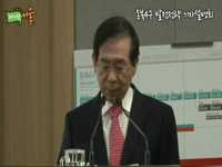 동북4구 발전전략 <행복4구 PLAN> 기자설명회