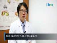수술로 치료가 가능한 치매는? 정상뇌압수두증(NPH)
