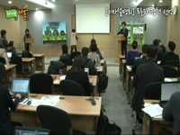 [기자설명회] 푸른도시정책 선언
