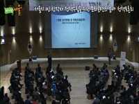 서울시 1인 창작자 정책수립을 위한 문화콘텐츠 분야 청책토론회