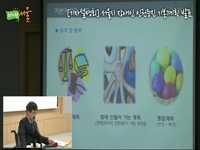 [기자설명회] 서울시 장애인 인권증진 기본계획 발표