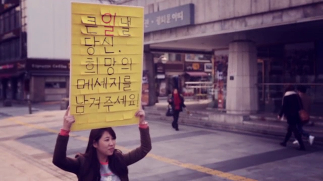 큰일낼버스(일자리)