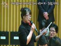 어르신 돌봄서비스 현장시장실 온라인 생중계 3부 - 좋은돌봄 청책토론회