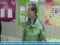 어르신 돌봄서비스 현장시장실 온라인 생중계 2부 - 1. 어르신 돌봄 종사자 종합지원센터