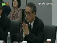 어르신정책 전문가 간담회 2부