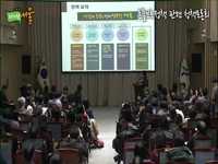 동물보호정책 관련 청책토론회