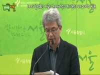  <긴급>서울시 초미세먼지 위기관리 비상대책 발표