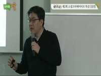 제2회 소셜크리에이티브 특강 [설전]