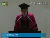 시립대학교 2014학년도 입학식