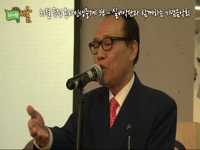 3.1절 특집 온라인생중계 3부 - 실버악단과 함께하는 기념음악회