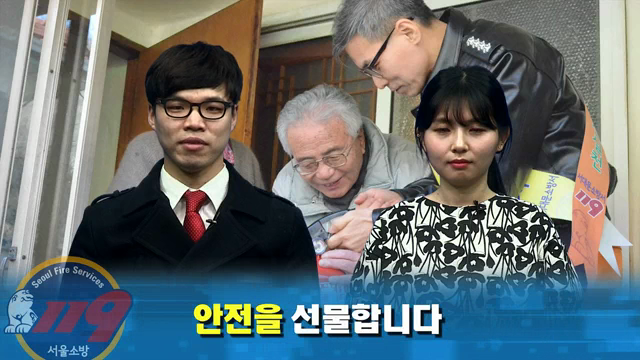 3월 1주차 145회 서울소방뉴스