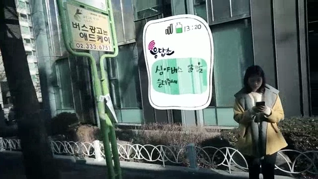 응답소