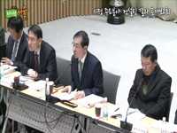 시정 주요분야 컨설팅 결과 공개보고회