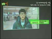 3.8 세계여성의날 기념 - 정규직 전환 여성 청소근로자와의 간담회