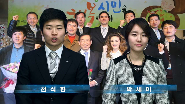 3월 2주차 146회 서울소방뉴스