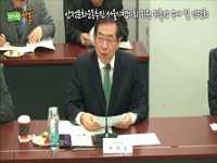 안전문화운동추진 서울시협의회 위원 위촉장 수여 및 간담회