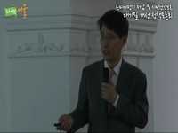 초미세먼지 저감 및 시민건강보호 - 대기질 개선 청책토론회