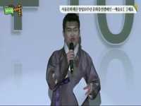 서울문화재단 창립10주년 문화충전캠페인 - 예술로 [       ] 해요 2부