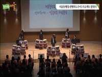서울동행(동생행복도우미) 프로젝트 발대식