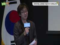 <왁자지껄, 소통방통> 마을미디어 청책토론회