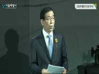 DDP(동대문디자인플라자)개관식 및 투어