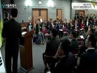 협동조합의 봄, 강남3구 100인에게 듣다
