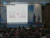 제7회 좋은 제안 콘테스트