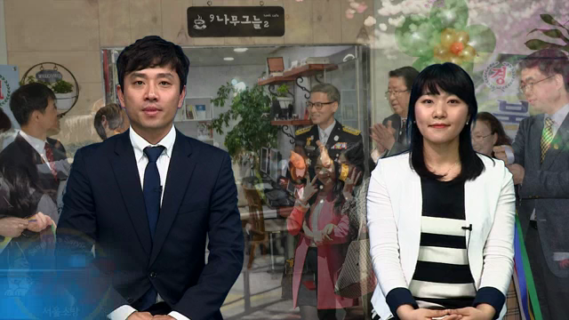 4월 1주차 149회 서울소방뉴스