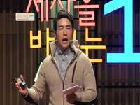 [세바시 청년] 세상을 서빙하다-이효찬(서빙소년)