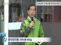 상왕십리역 지하철 추돌현장 11시30분 브리핑