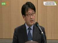 공익제보 업무협약 체결 및 지정상담변호사 위촉