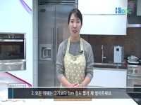 고혈압에 좋은 밥상 1. 맑은미역국과 우육파프리카볶음