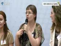 제7회 세계인의 날 기념행사 2부