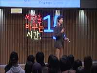 [세바시 청년] 지금 두렵다면, 최면 해제가 필요한 때 - 김덕성(모든 마음 연구소 소장)