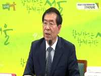 민선6기 시정운영방향에 대한 기자간담회