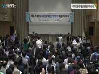 주민참여예산위원 위촉식