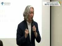인생이모작 도움닫기 토크콘서트 [배우자는 내 마음을 알랑가] 2부