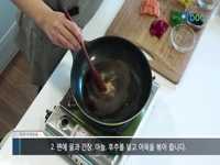 고혈압에 좋은 밥상 7. 어묵야채볶음과 팽이버섯전