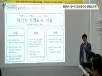 원전하나줄이기 2단계 수립 청책토론회
