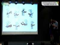 원순씨와 미래 소통전문가들이 함께하는 조금 특별한 강의실 밖 수업 2부