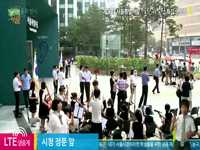 제36대 서울시장 열린취임식 생방송 1부