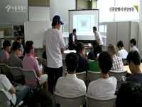 신홍합밸리 현장방문